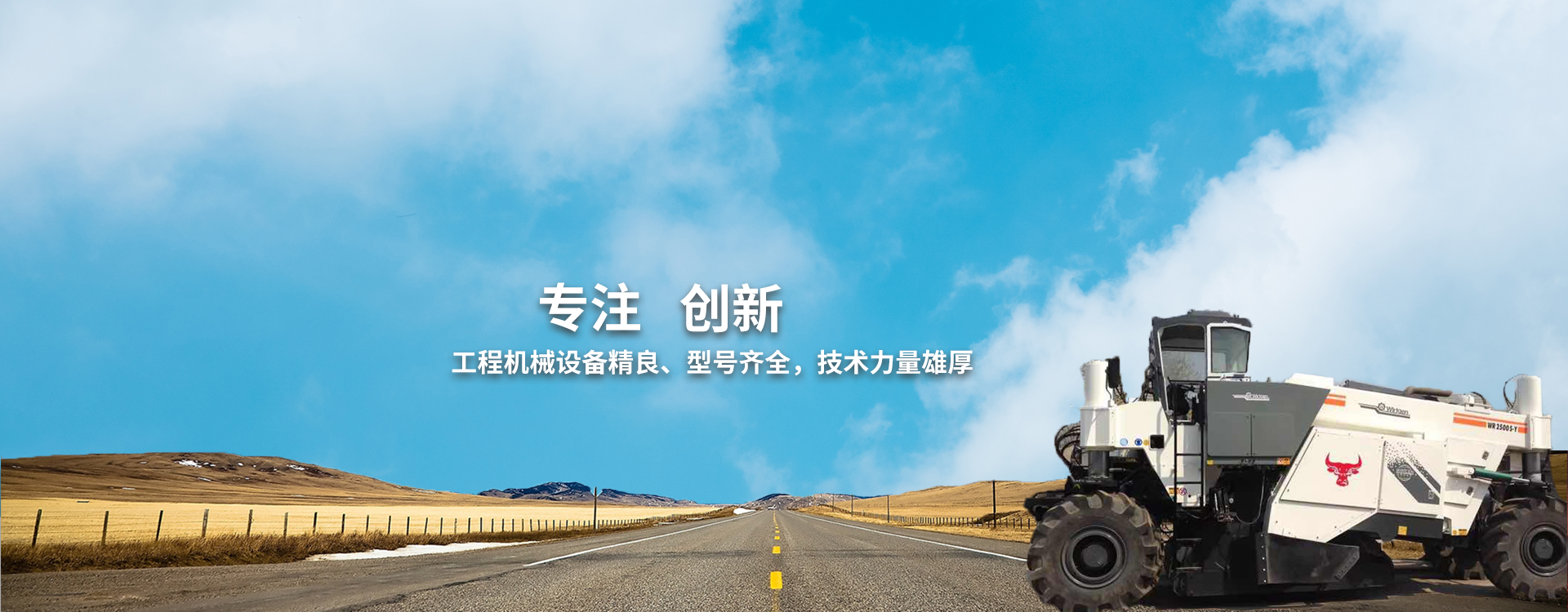 冷再生机出租
